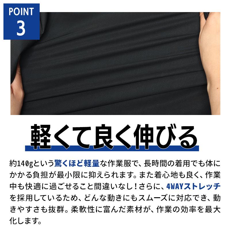バートル 作業着 インナー 夏 4097 長袖 インナー ストレッチ 吸汗速乾 接触冷感 メンズ レディース S-XXL | BURTLE | 04