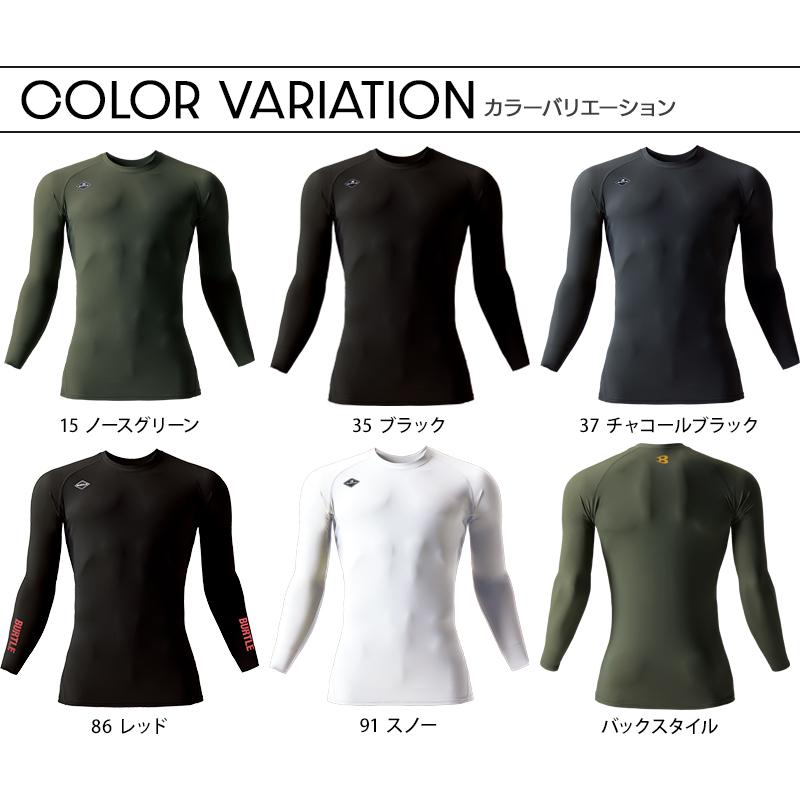 バートル 作業着 インナー 夏 4097 長袖 インナー ストレッチ 吸汗速乾 接触冷感 メンズ レディース S-XXL | BURTLE | 07
