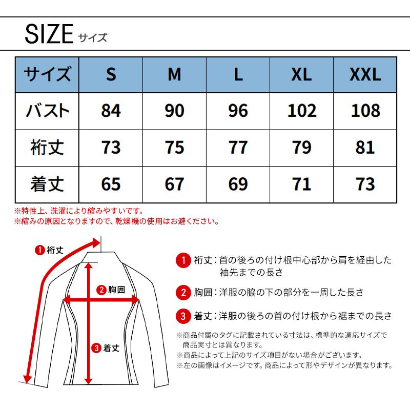 バートル 作業着 インナー 夏 4097 長袖 インナー ストレッチ 吸汗速乾 接触冷感 メンズ レディース S-XXL | BURTLE | 08