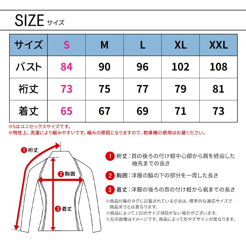 バートル 作業着 インナー 夏 4097 長袖 インナー ストレッチ 吸汗速乾 接触冷感 メンズ レディース S-XXL | BURTLE | 08
