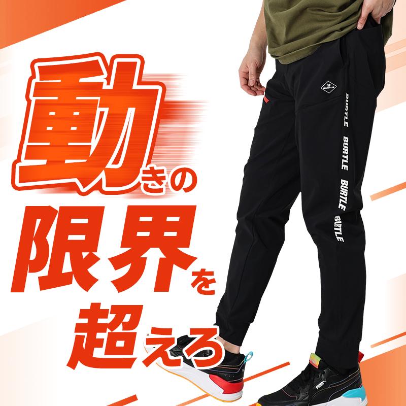 作業ズボン 作業服 バートル 作業着 春夏 4099 ジョガーパンツ メンズ レディース S-3XL【2025春夏新作】 | BURTLE | 01