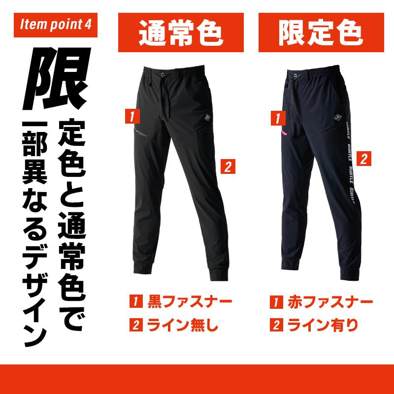 作業ズボン 作業服 バートル 作業着 春夏 4099 ジョガーパンツ メンズ レディース S-3XL【2025春夏新作】 | BURTLE | 05