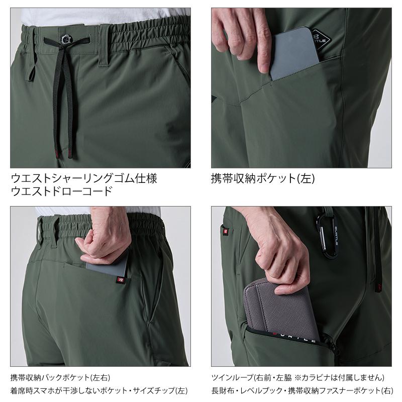 ブラックカーゴパンツ 多ポケット 楽天市場】【即日発送】BURTLE バートル 4099 ジョガーパンツ