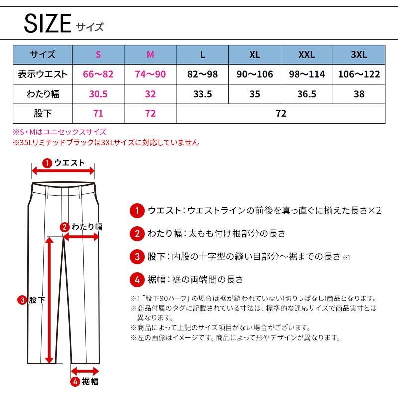 BURTLE（バートル） 作業ズボン 作業服 作業着 春夏 4099 ジョガー