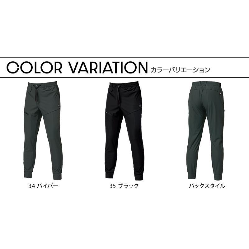 作業ズボン バートル 作業着 夏用 4099 ジョガーパンツ 接触冷感 吸水速乾 ストレッチ UVカット S-XXL【2026春夏新作】 | BURTLE | 06