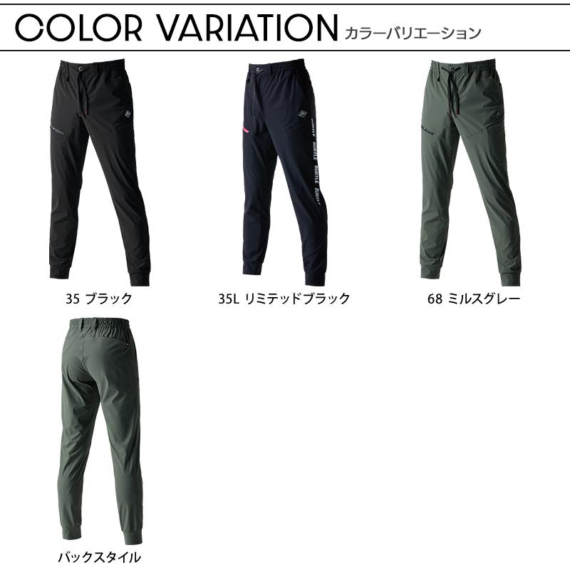 最終値下げ春夏用新品未使用空調服、バートル作業ズボン３着セット BURTLE 作業ズボン 作業服 バートル 作業着 春夏 4099 ジョガー