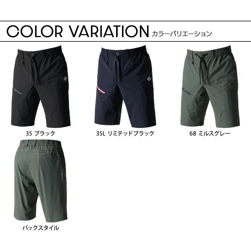 作業ズボン 作業服 バートル 作業着 春夏 4100 ショートパンツ メンズ レディース S-3XL【2025春夏新作】 | BURTLE | 09
