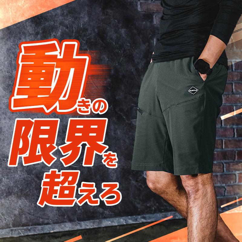 作業ズボン バートル 作業着 夏用 4100 ショートパンツ 接触冷感 吸水速乾 ストレッチ UVカット S-XXL【2026春夏新作】 | BURTLE | 01