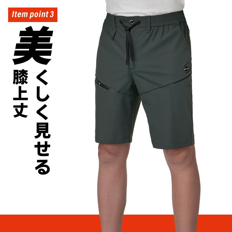 作業ズボン バートル 作業着 夏用 4100 ショートパンツ 接触冷感 吸水速乾 ストレッチ UVカット S-XXL【2026春夏新作】 | BURTLE | 04