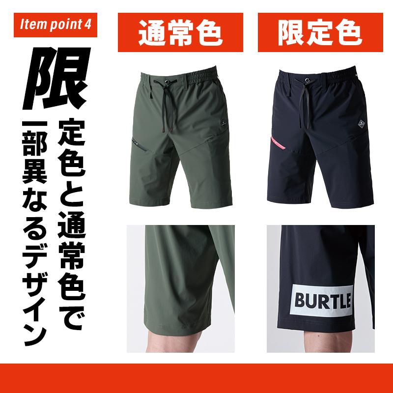 作業ズボン 作業服 バートル 作業着 春夏 4100 ショートパンツ メンズ レディース S-3XL【2025春夏新作】 | BURTLE | 05