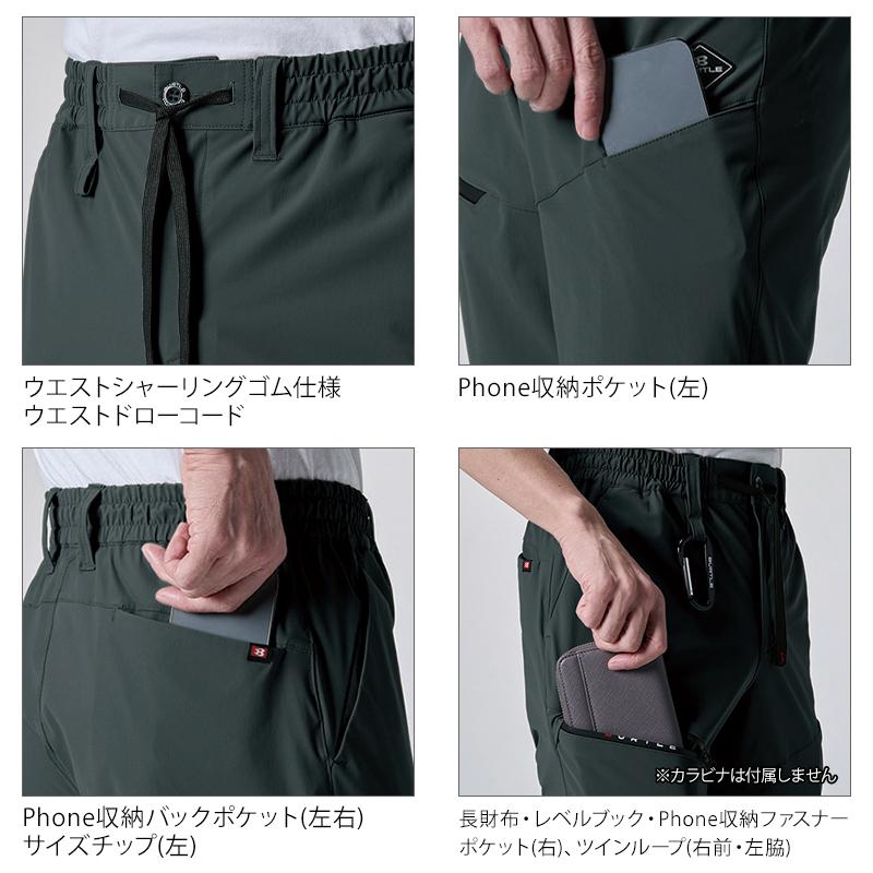作業ズボン バートル 作業着 夏用 4100 ショートパンツ 接触冷感 吸水速乾 ストレッチ UVカット S-XXL【2026春夏新作】 | BURTLE | 05