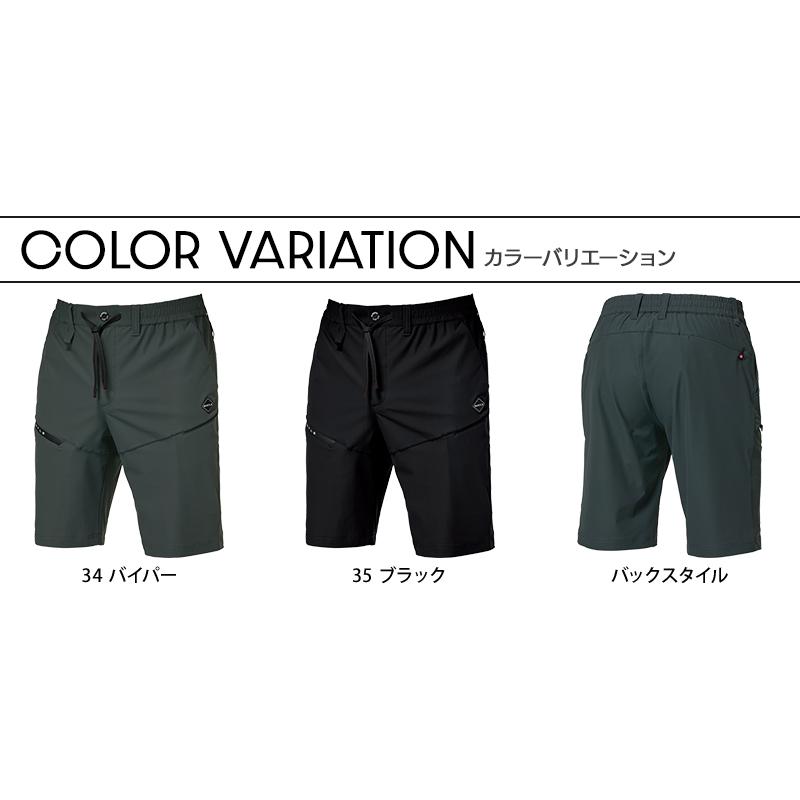 作業ズボン バートル 作業着 夏用 4100 ショートパンツ 接触冷感 吸水速乾 ストレッチ UVカット S-XXL【2026春夏新作】 | BURTLE | 06