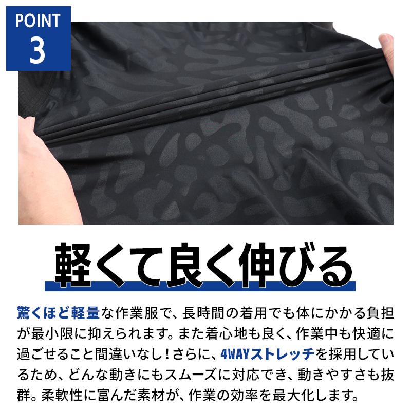 バートル 作業着 インナー 夏 4105 半袖 インナー BURTLE メンズ レディース S-XXL【2025春夏新作】 | BURTLE | 04