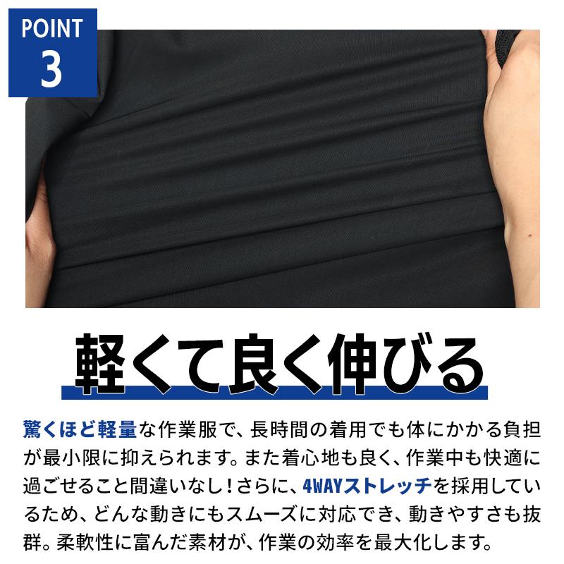 バートル インナー 夏 4105 半袖 インナー 吸汗速乾 接触冷感 UVカット ストレッチ S-XXL BURTLE【2025春夏新作】 | BURTLE | 04