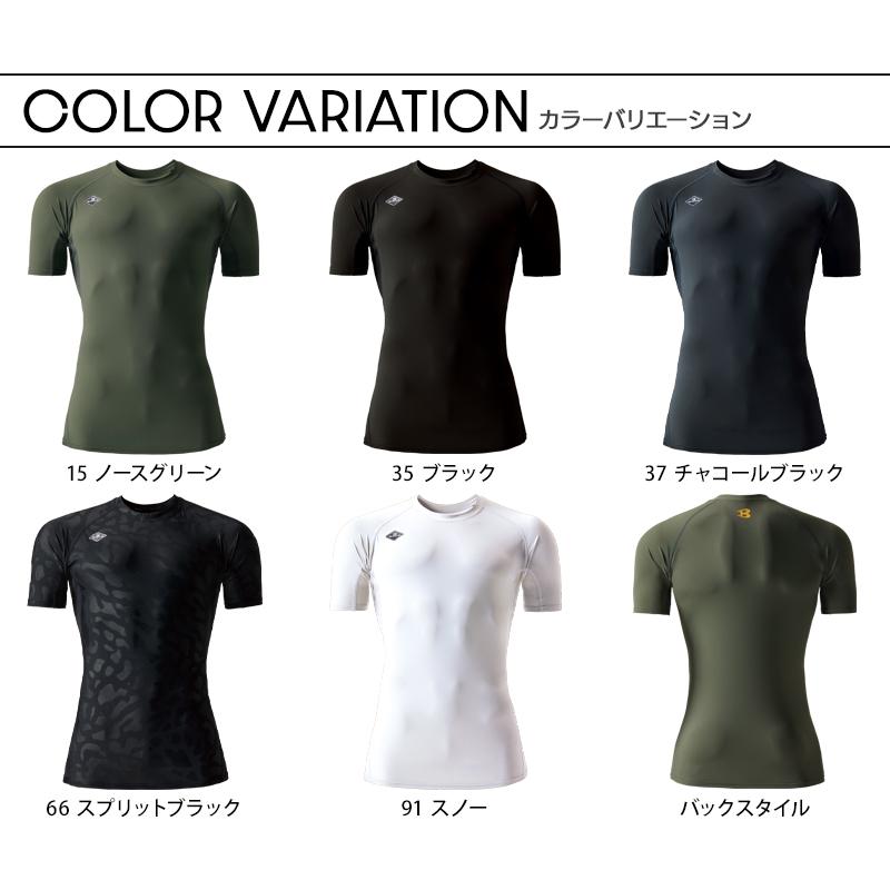 バートル 作業着 インナー 夏 4105 半袖 インナー BURTLE メンズ レディース S-XXL【2025春夏新作】 | BURTLE | 07