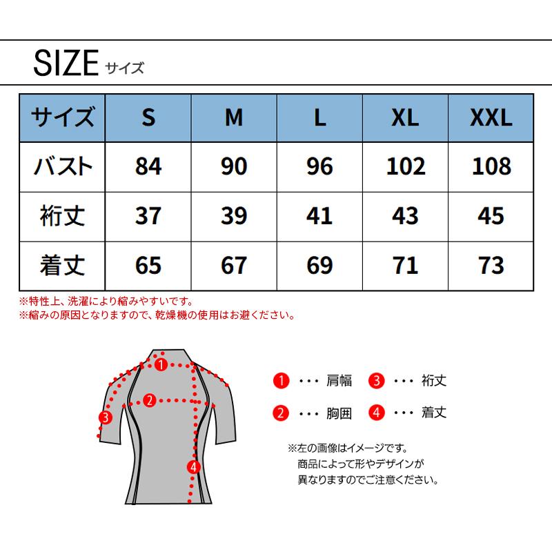 バートル 作業着 インナー 夏 4105 半袖 インナー BURTLE メンズ レディース S-XXL【2025春夏新作】 | BURTLE | 08