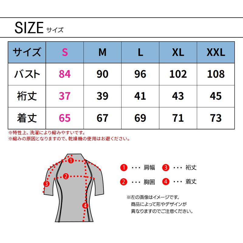 バートル インナー 夏 4105 半袖 インナー 吸汗速乾 接触冷感 UVカット ストレッチ S-XXL BURTLE【2025春夏新作】 | BURTLE | 08