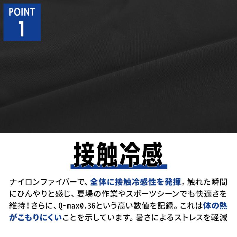 バートル インナー 夏 4106 パンツ インナー ストレッチ 吸汗速乾 接触冷感 UVカット S-XL BURTLE【2025春夏新作】 | BURTLE | 02