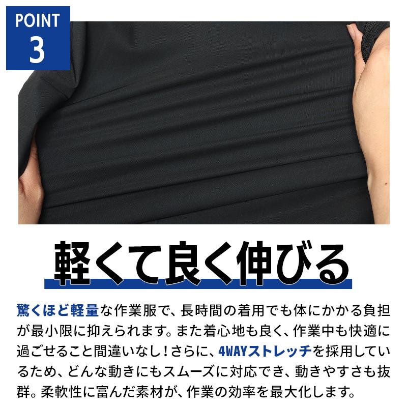 バートル インナー 夏 4106 パンツ インナー ストレッチ 吸汗速乾 接触冷感 UVカット S-XL BURTLE【2025春夏新作】 | BURTLE | 04