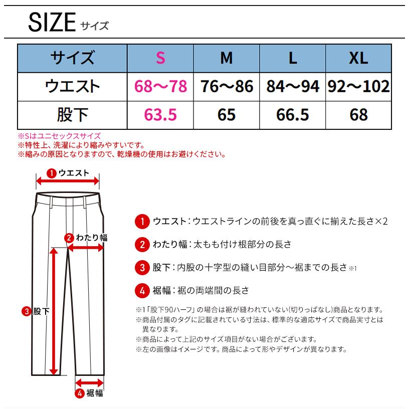 バートル インナー 夏 4106 パンツ インナー ストレッチ 吸汗速乾 接触冷感 UVカット S-XL BURTLE【2025春夏新作】 | BURTLE | 08
