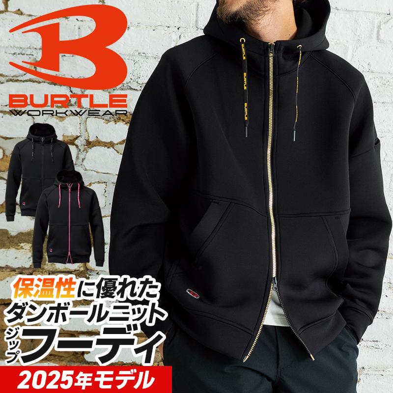 バートル 4110 作業服 作業着 BURTLE エアーテックジップフーディ秋冬用 男女兼用 M-XXL【2025秋冬新作】 | BURTLE