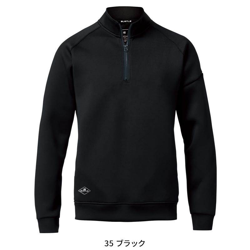 バートル 4111 作業服 作業着 BURTLE エアーテックハーフジップ 秋冬用 男女兼用 M-XXL【2025秋冬新作】 | BURTLE | 03