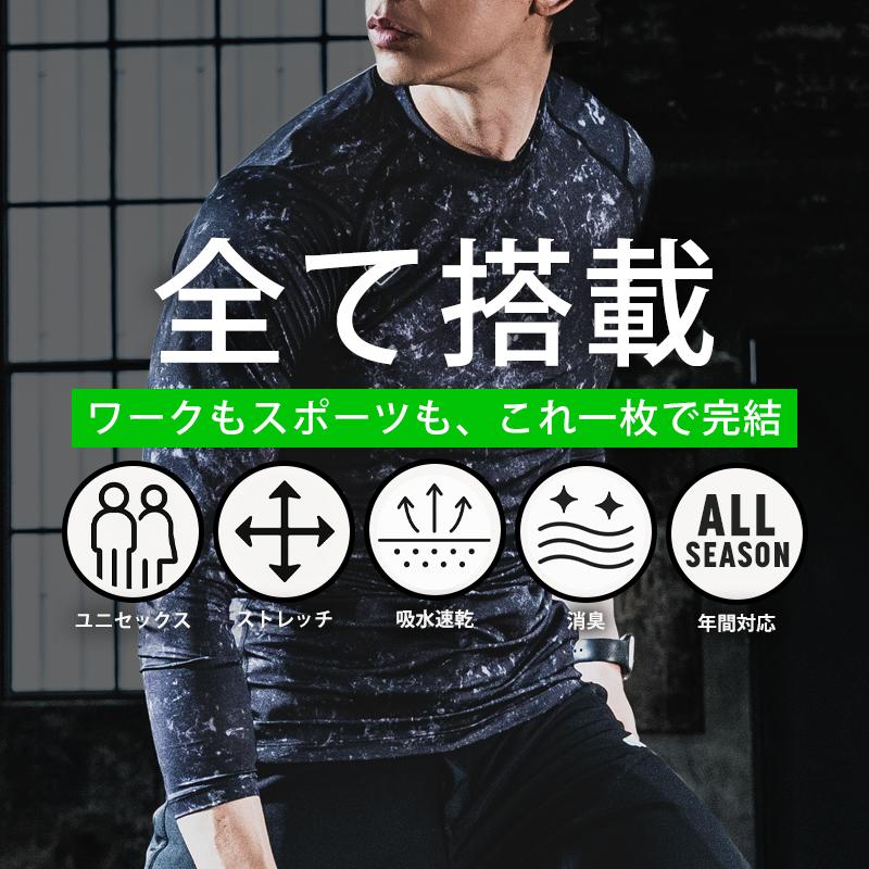 バートル 4112 インナー 作業服 作業着 BURTLE 長袖 コンプレッション 通年用 男女兼用 S-XXL【2025秋冬新作】 | BURTLE | 01