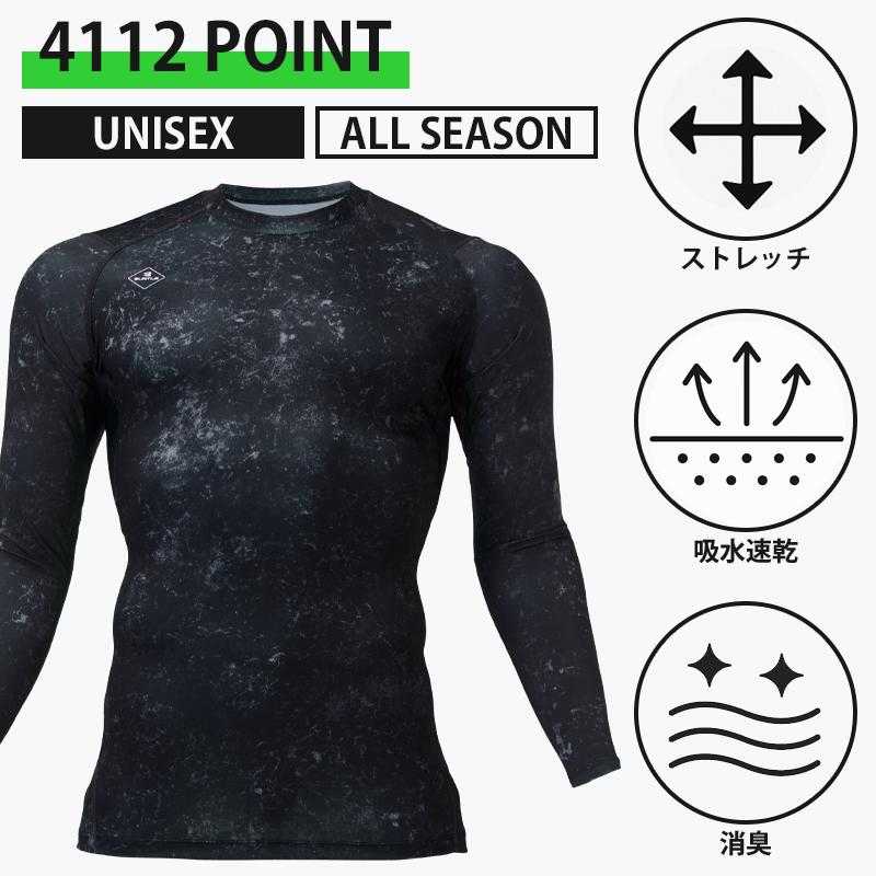 バートル 4112 インナー 作業服 作業着 BURTLE 長袖 コンプレッション 通年用 男女兼用 S-XXL【2025秋冬新作】 | BURTLE | 02
