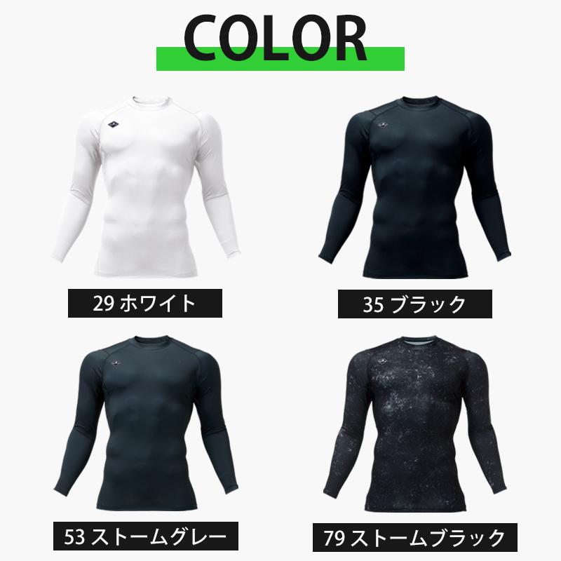 バートル 4112 インナー 作業服 作業着 BURTLE 長袖 コンプレッション 通年用 男女兼用 S-XXL【2025秋冬新作】 | BURTLE | 04