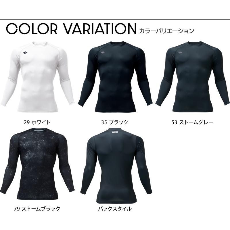 バートル 4112 インナー 作業服 作業着 BURTLE 長袖 コンプレッション 通年用 男女兼用 S-XXL【2025秋冬新作】 | BURTLE | 06
