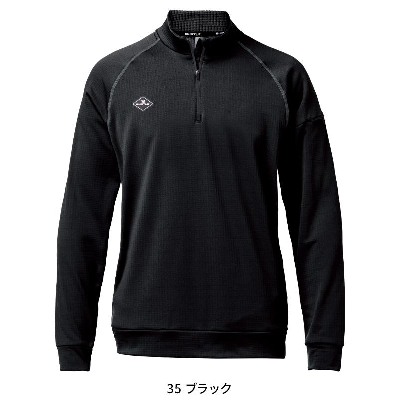 バートル 4113 作業服 作業着 BURTLE ハーフジップシャツ 秋冬用 男女兼用 M-XL【2025秋冬新作】 | BURTLE | 04
