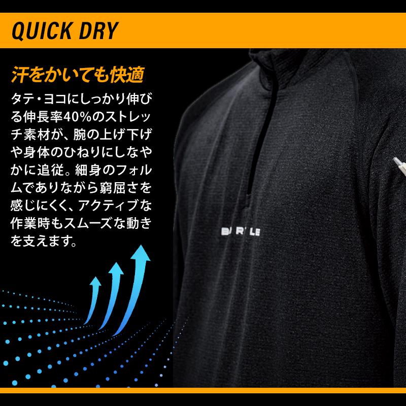 バートル 4113 作業服 作業着 BURTLE ハーフジップシャツ 秋冬用 男女兼用 M-XL【2025秋冬新作】 | BURTLE | 04