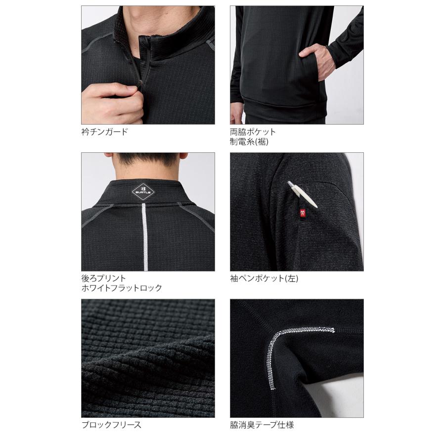 バートル 4113 作業服 作業着 BURTLE ハーフジップシャツ 秋冬用 男女兼用 M-XL【2025秋冬新作】 | BURTLE | 07