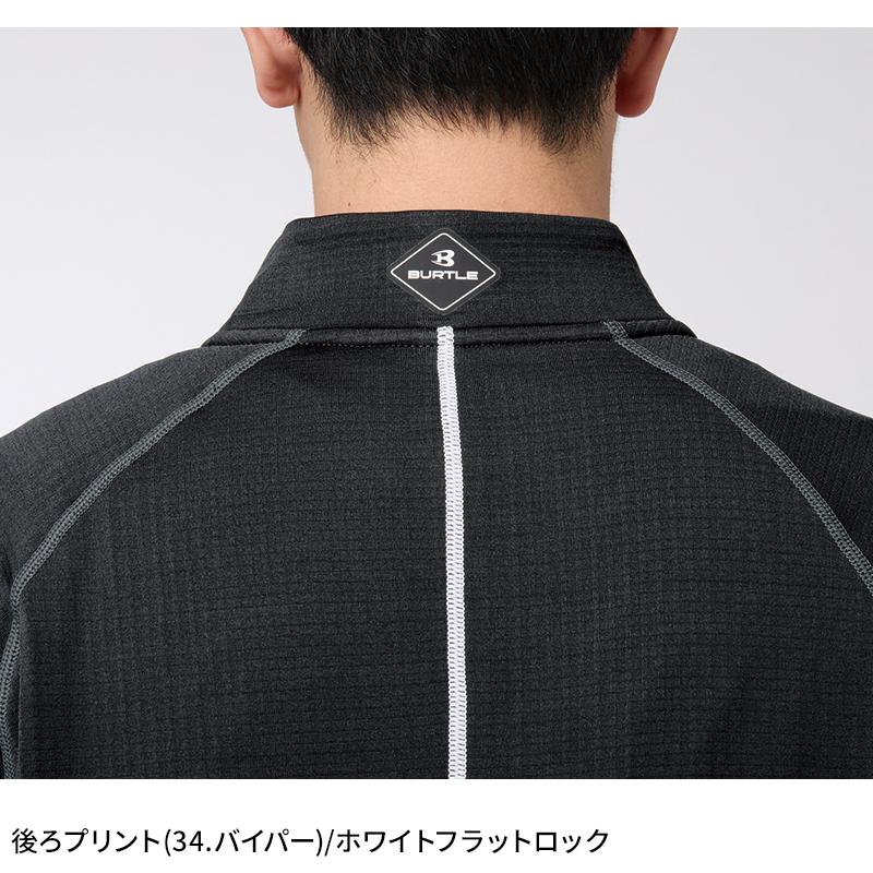 バートル 4113 作業服 作業着 BURTLE ハーフジップシャツ 秋冬用 男女兼用 M-XL【2025秋冬新作】 | BURTLE | 08
