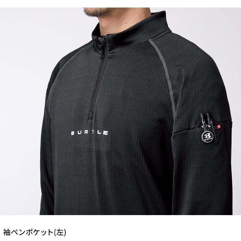 バートル 4113 作業服 作業着 BURTLE ハーフジップシャツ 秋冬用 男女兼用 M-XL【2025秋冬新作】 | BURTLE | 09