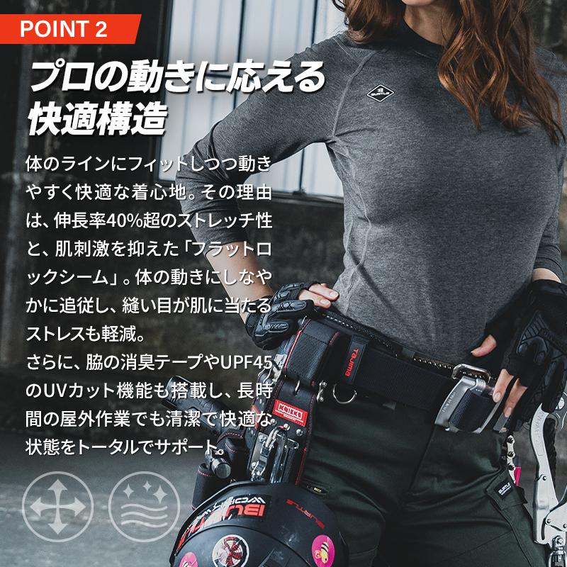 バートル 4114 インナー 作業服 作業着 BURTLE 長袖 コンプレッション 通年用 男女兼用 S-XXL【2025秋冬新作】 | BURTLE | 03