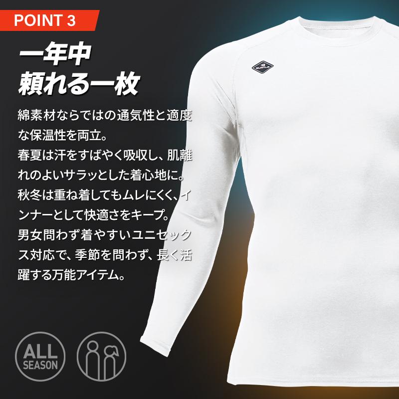 バートル 4114 インナー 作業服 作業着 BURTLE 長袖 コンプレッション 通年用 男女兼用 S-XXL【2025秋冬新作】 | BURTLE | 04