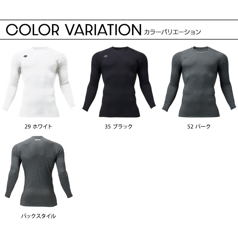 バートル 4114 インナー 作業服 作業着 BURTLE 長袖 コンプレッション 通年用 男女兼用 S-XXL【2025秋冬新作】 | BURTLE | 07