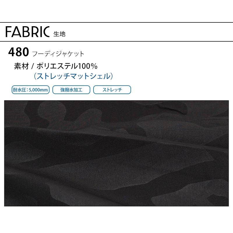 バートル 防寒着 作業着 480 フーディジャケット 秋冬 メンズ レディース S-3XL | BURTLE | 10
