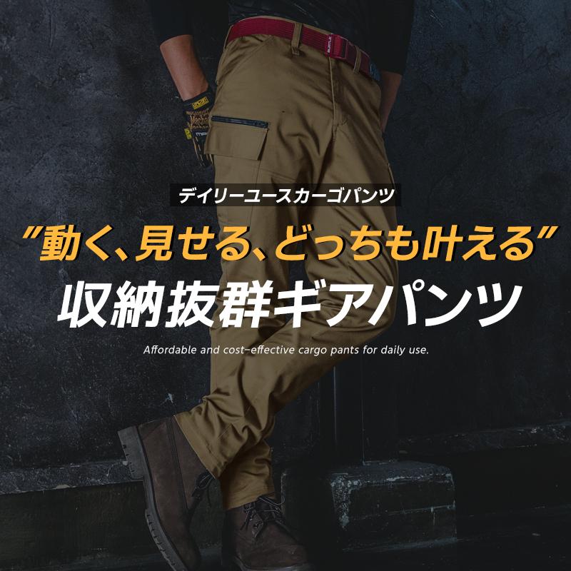 作業ズボン 作業服 バートル 作業着 482 カーゴパンツ 通年メンズ レディース S-XXL | BURTLE | 01