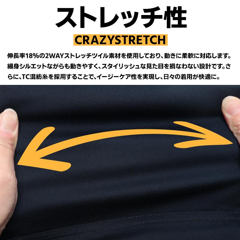 作業ズボン 作業服 バートル 作業着 482 カーゴパンツ 通年メンズ レディース S-XXL | BURTLE | 02