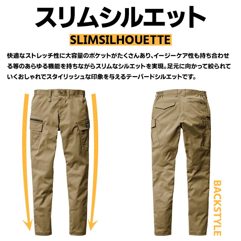 作業ズボン 作業服 バートル 作業着 482 カーゴパンツ 通年メンズ レディース S-XXL | BURTLE | 03