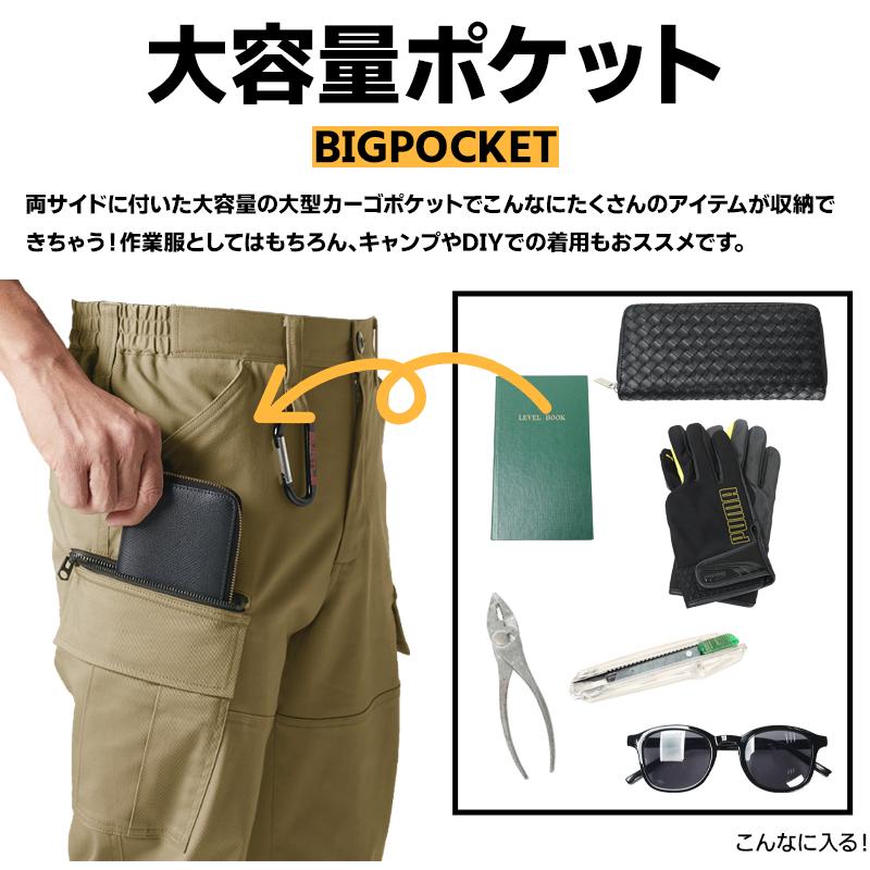作業ズボン 作業服 バートル 作業着 482 カーゴパンツ 通年メンズ レディース S-XXL | BURTLE | 04