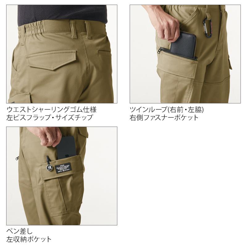 作業ズボン 作業服 バートル 作業着 482 カーゴパンツ 通年メンズ レディース S-XXL | BURTLE | 05