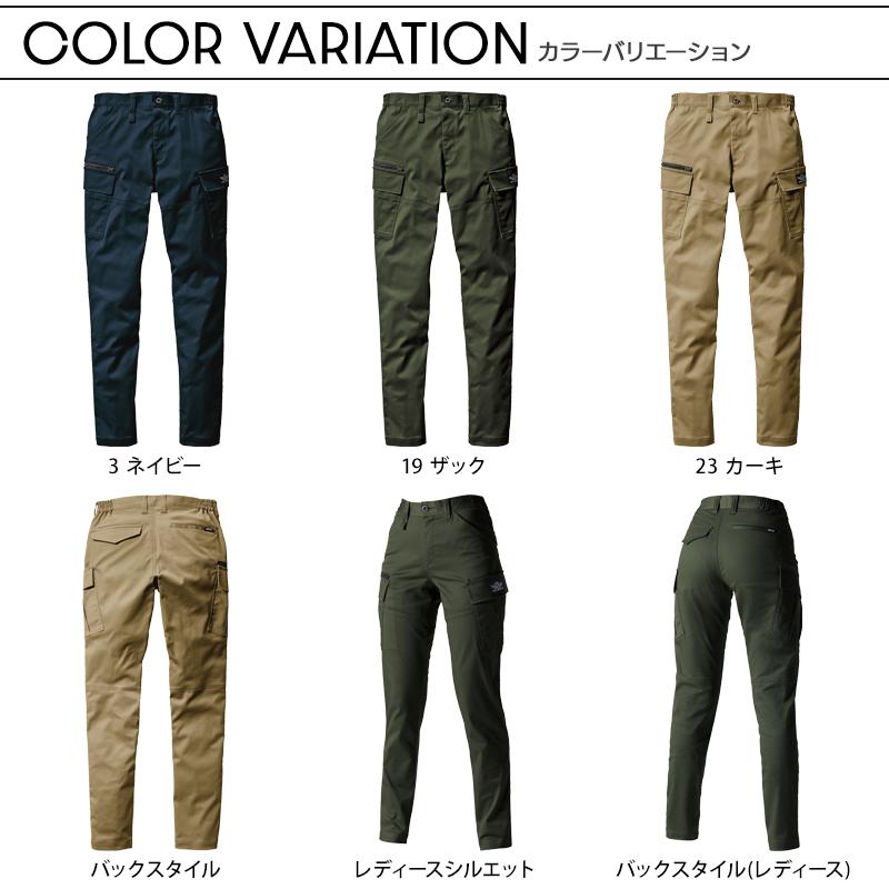 作業ズボン 作業服 バートル 作業着 482 カーゴパンツ 通年メンズ レディース S-XXL | BURTLE | 06