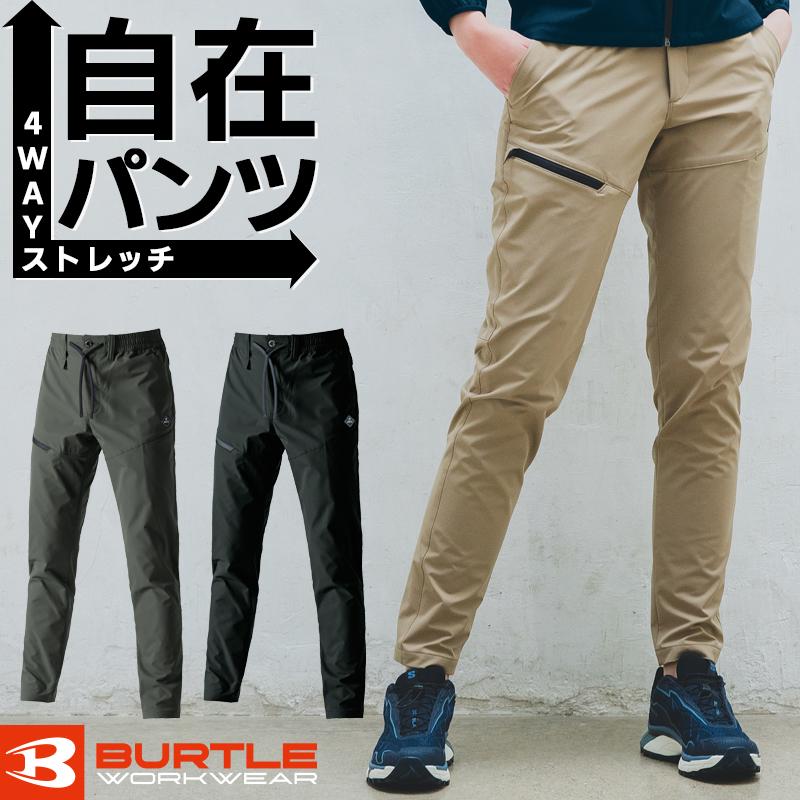作業ズボン 作業服 バートル 作業着 483 カーゴパンツ 通年 メンズ レディース S-3XL | BURTLE