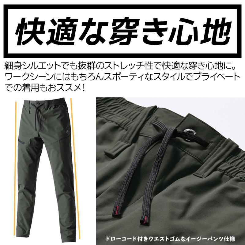 作業ズボン 作業服 バートル 作業着 483 カーゴパンツ 通年 メンズ レディース S-3XL | BURTLE | 02
