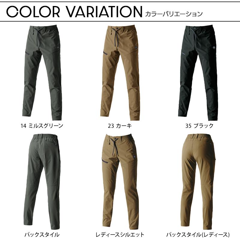 作業ズボン 作業服 バートル 作業着 483 カーゴパンツ 通年 メンズ レディース S-3XL | BURTLE | 06