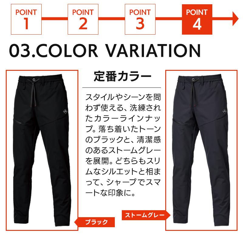 BURTLE（バートル） 484 作業ズボン 作業服 作業着 エアーテックパンツ