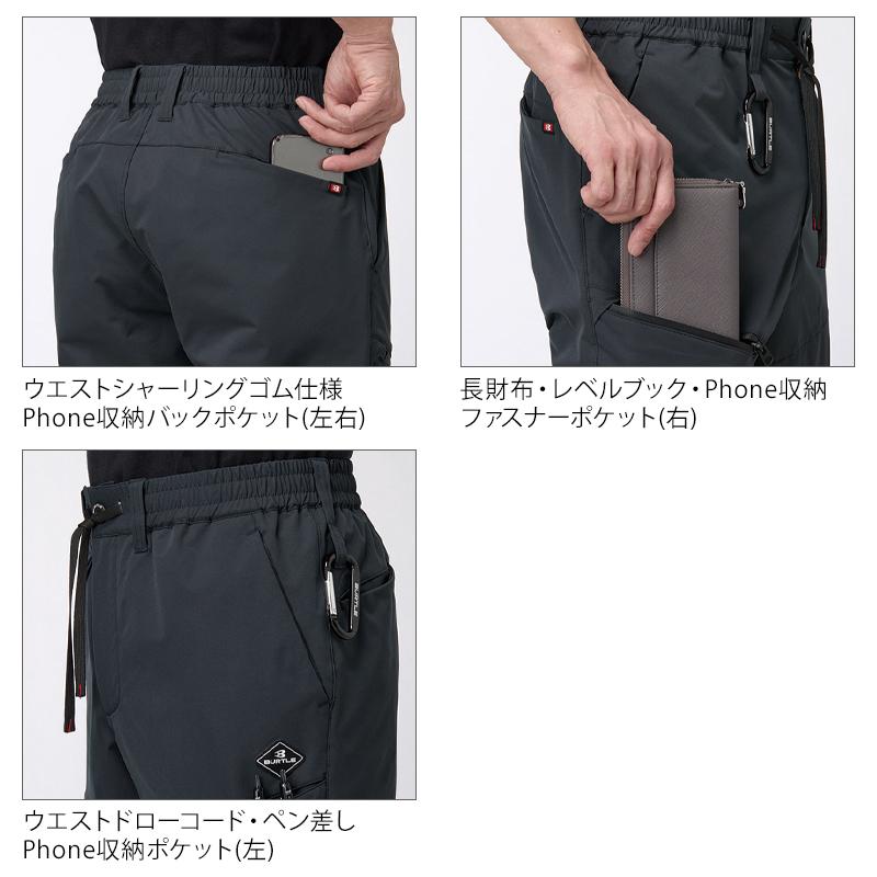 BURTLE（バートル） 484 作業ズボン 作業服 作業着 エアーテックパンツ